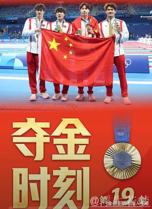 十载经典再现柳叶湖，中国队勇夺前三名